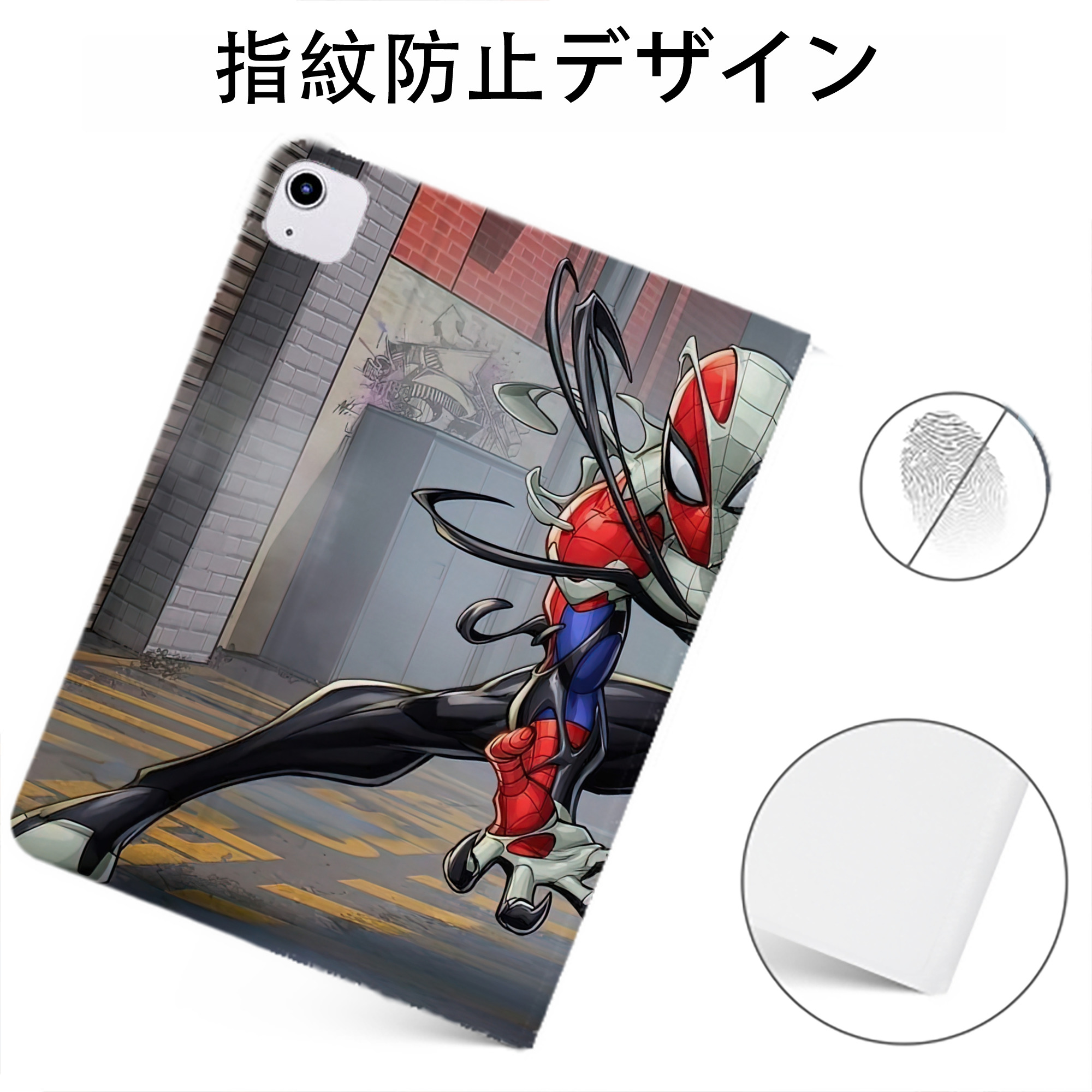 （画像用） Spider Man スパイダーマン IPadケース ペンホルダー付き ブックスタイルデザイン